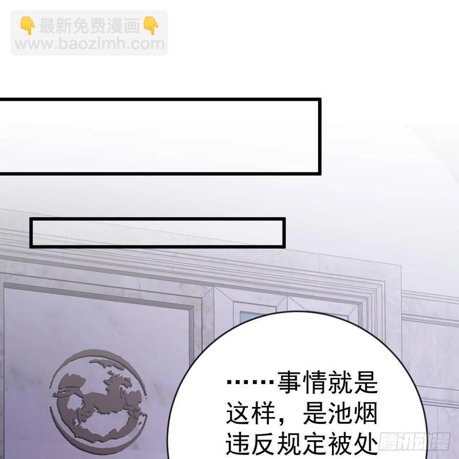 重生的真相(1/2)-第159话
