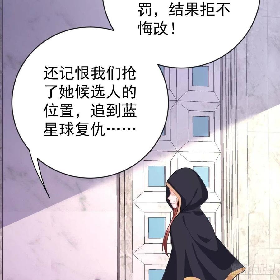 重生的真相(1/2)-第159话