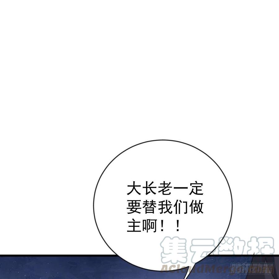 重生的真相(1/2)-第159话