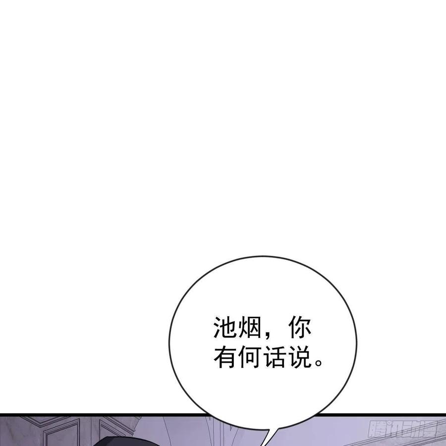 重生的真相(1/2)-第159话