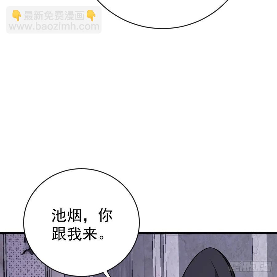重生的真相(1/2)-第159话