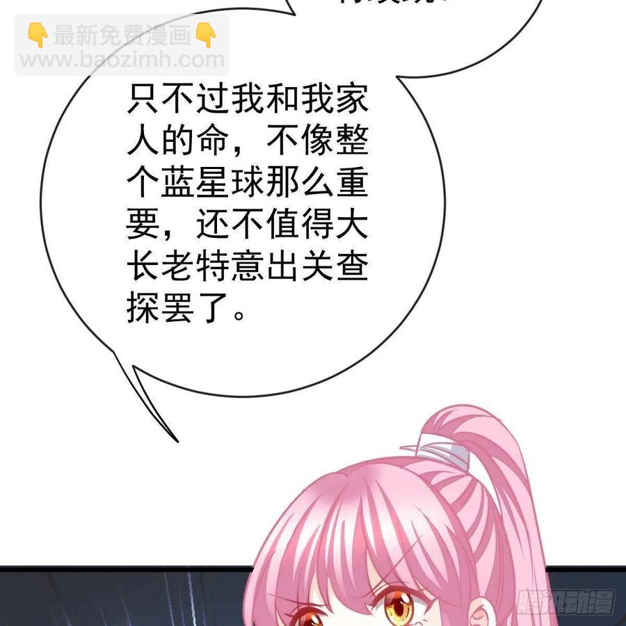 重生的真相(1/2)-第159话