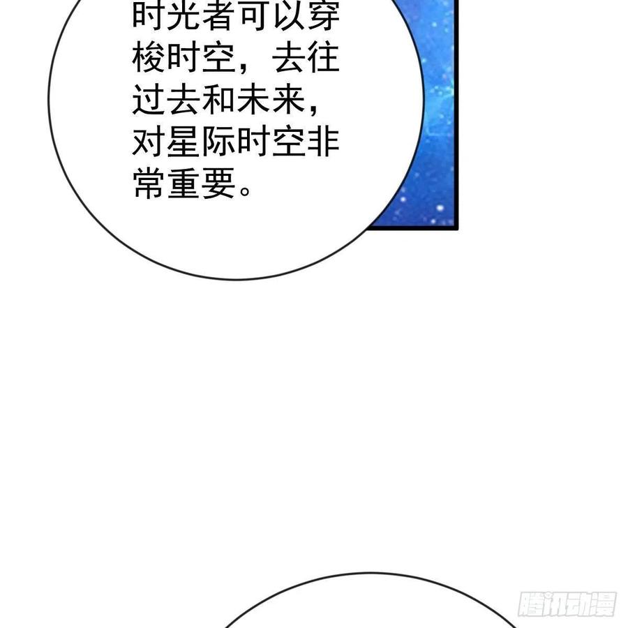 重生的真相(1/2)-第159话