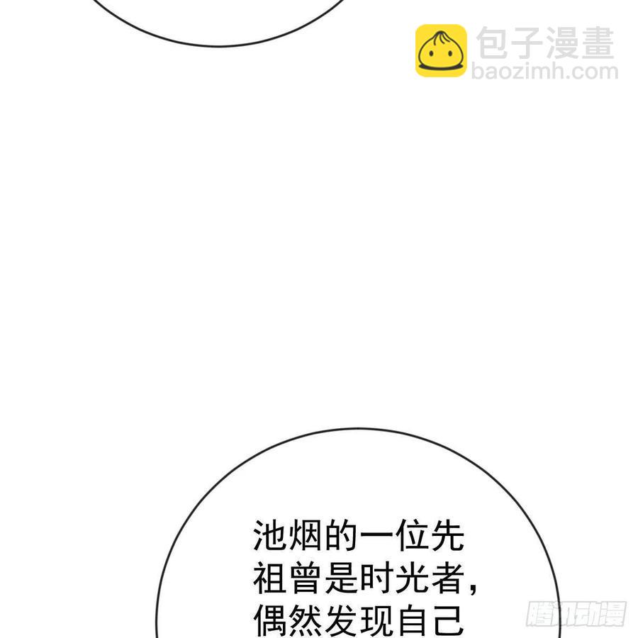 重生的真相(1/2)-第159话