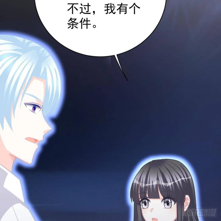重生的真相(1/2)-第159话