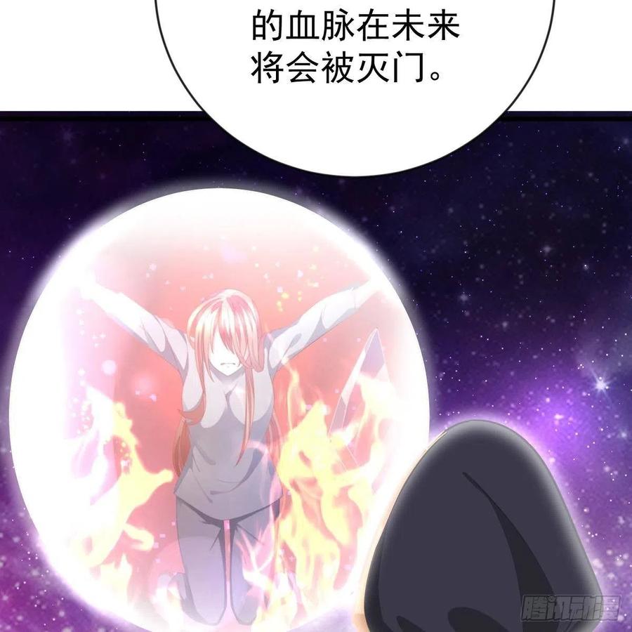 重生的真相(1/2)-第159话