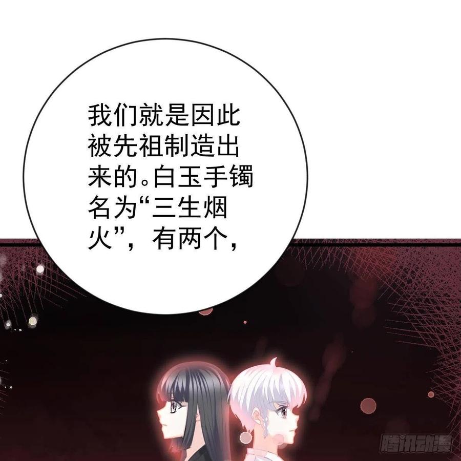 重生的真相(1/2)-第159话