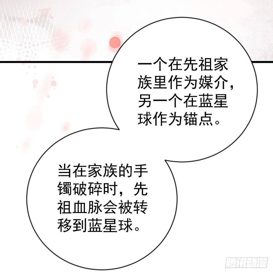 重生的真相(1/2)-第159话