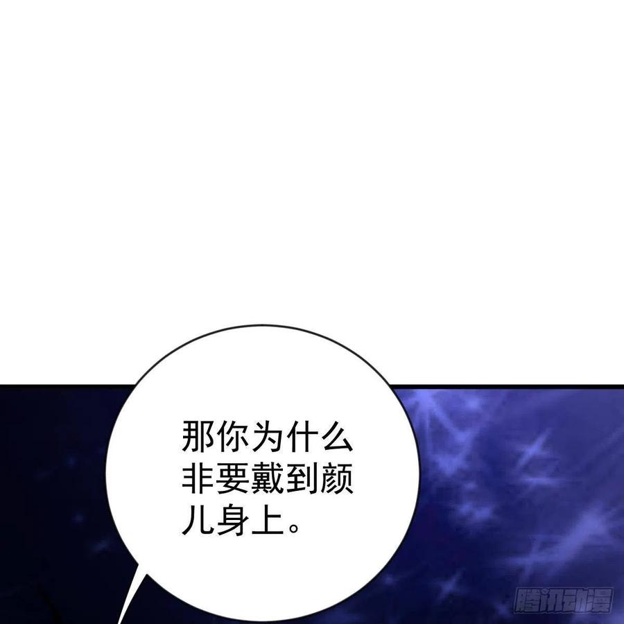 重生的真相(1/2)-第159话