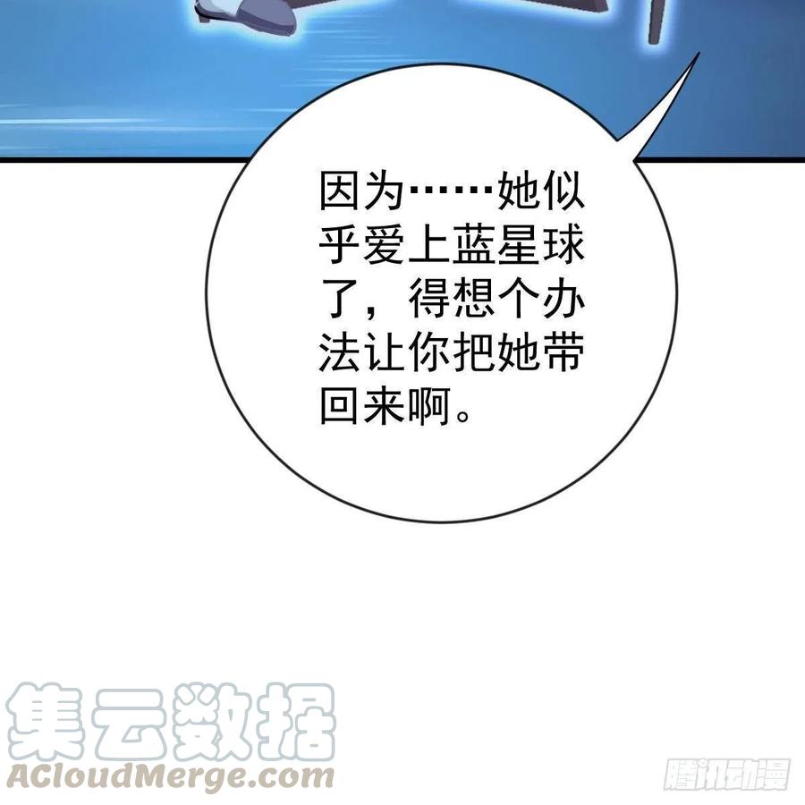 重生的真相(1/2)-第159话
