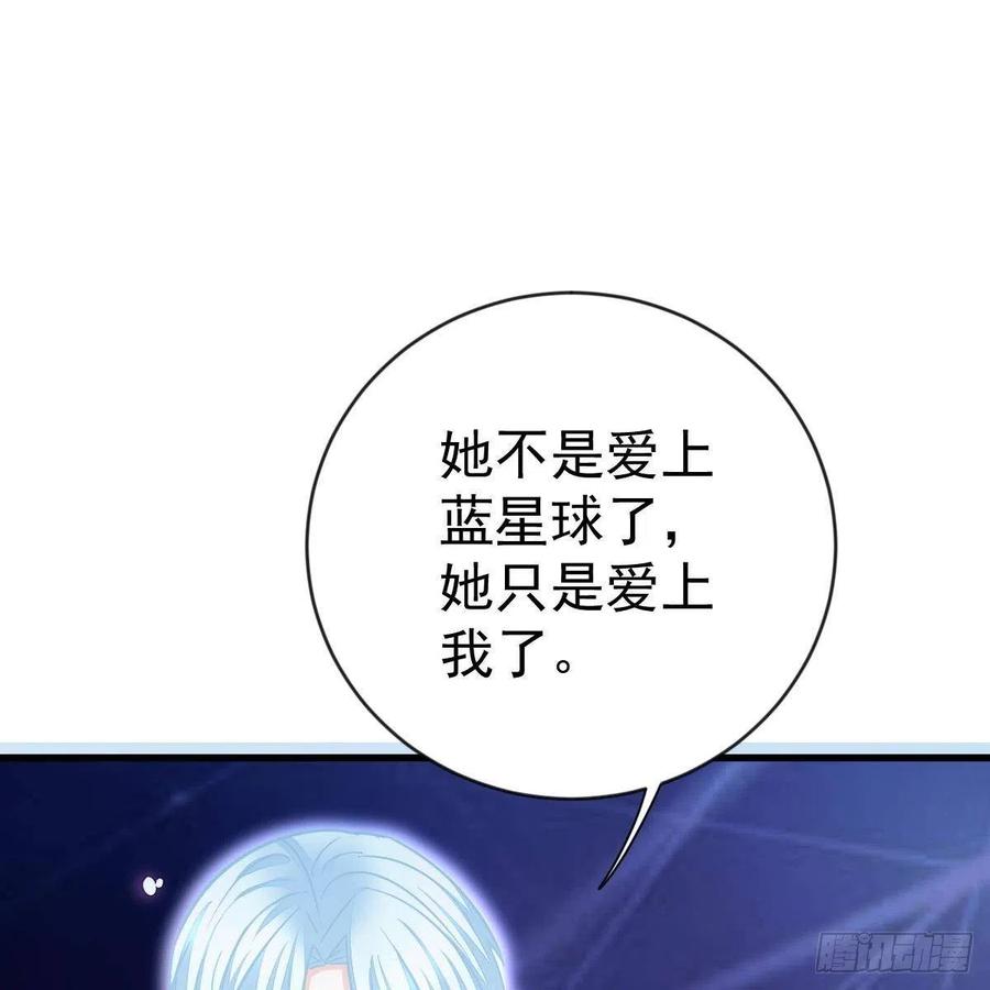 重生的真相(1/2)-第159话