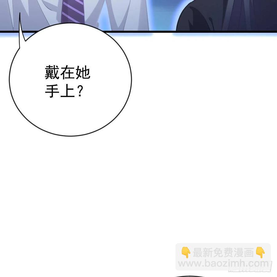 重生的真相(1/2)-第159话