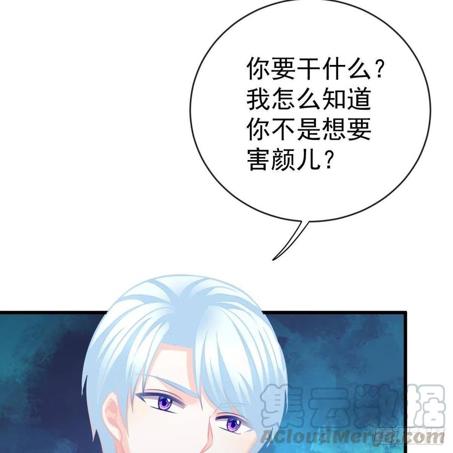 重生的真相(1/2)-第159话