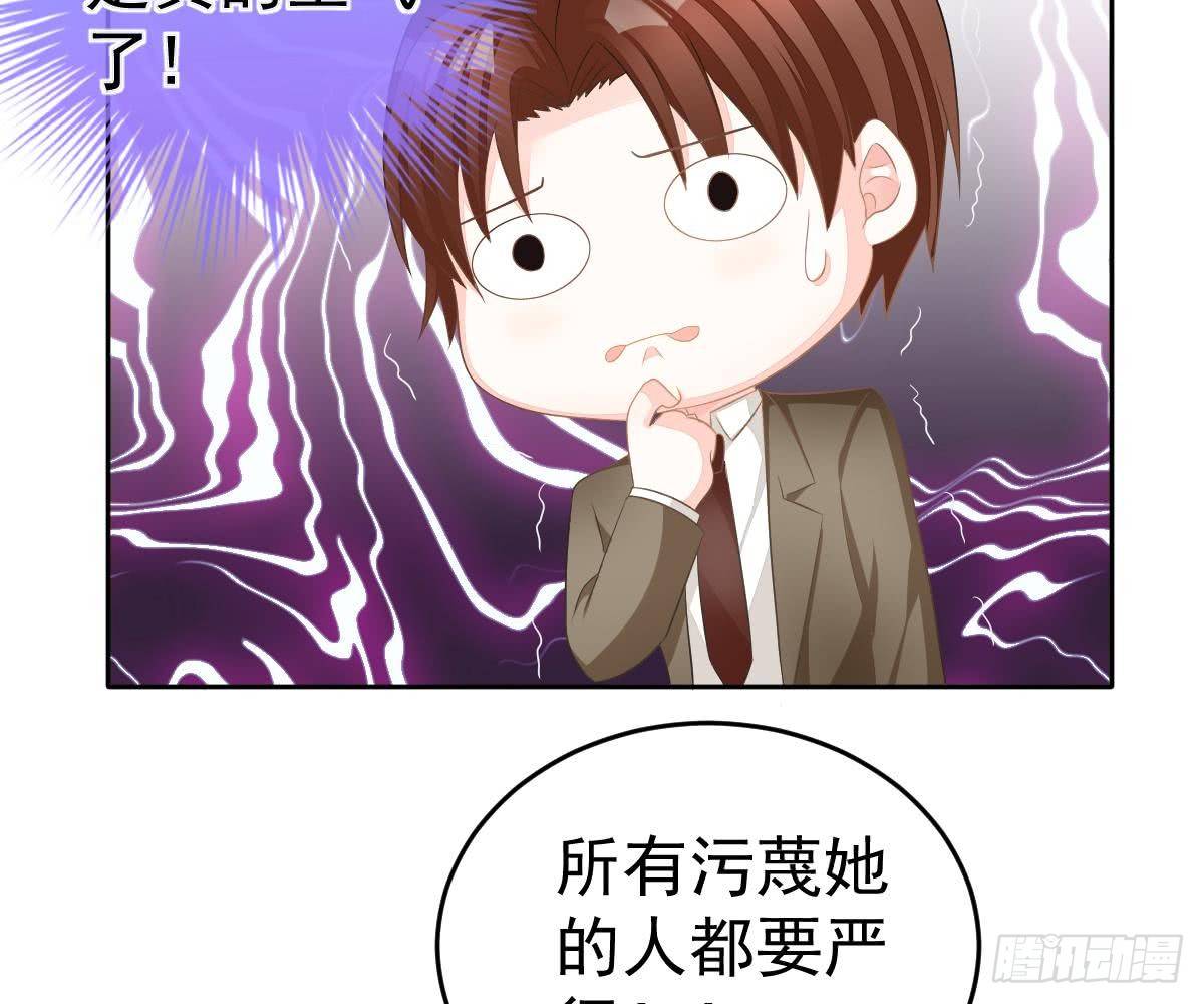 喜欢这种感觉(1/2)-第17话