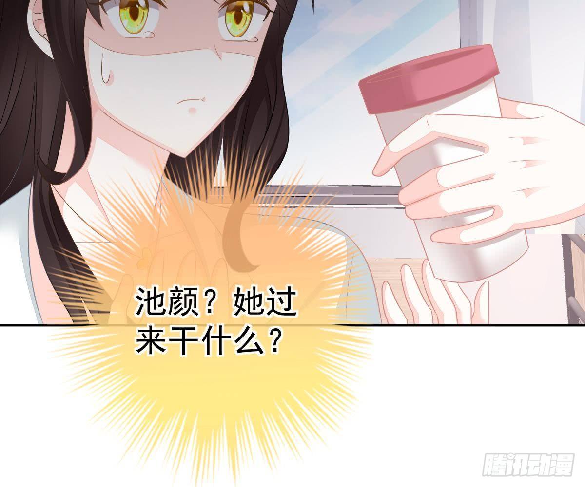 喜欢这种感觉(1/2)-第17话