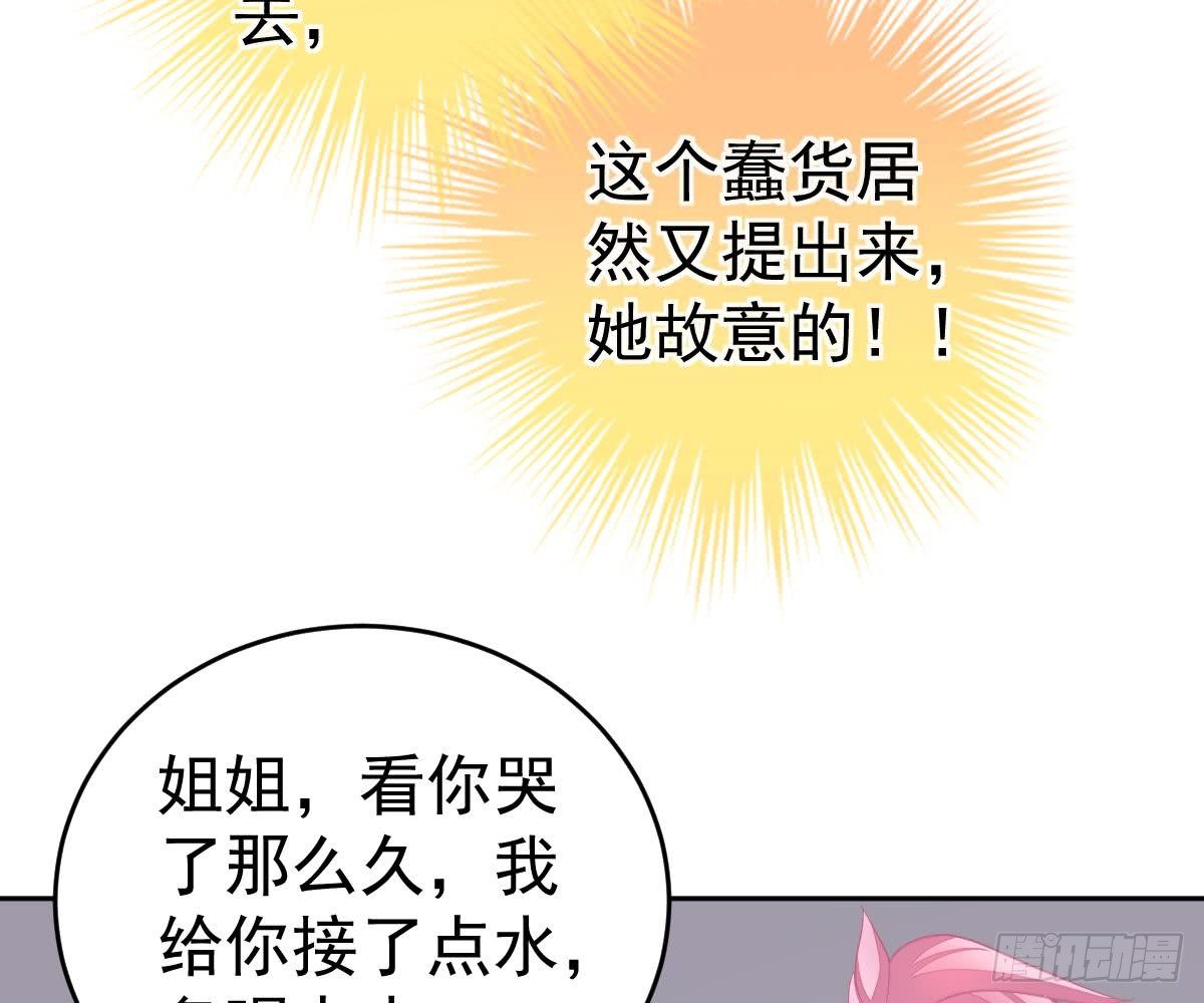 喜欢这种感觉(1/2)-第17话
