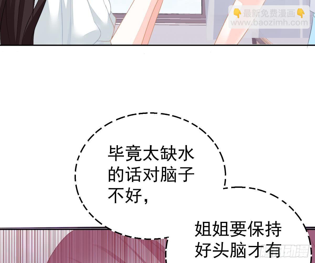 喜欢这种感觉(1/2)-第17话