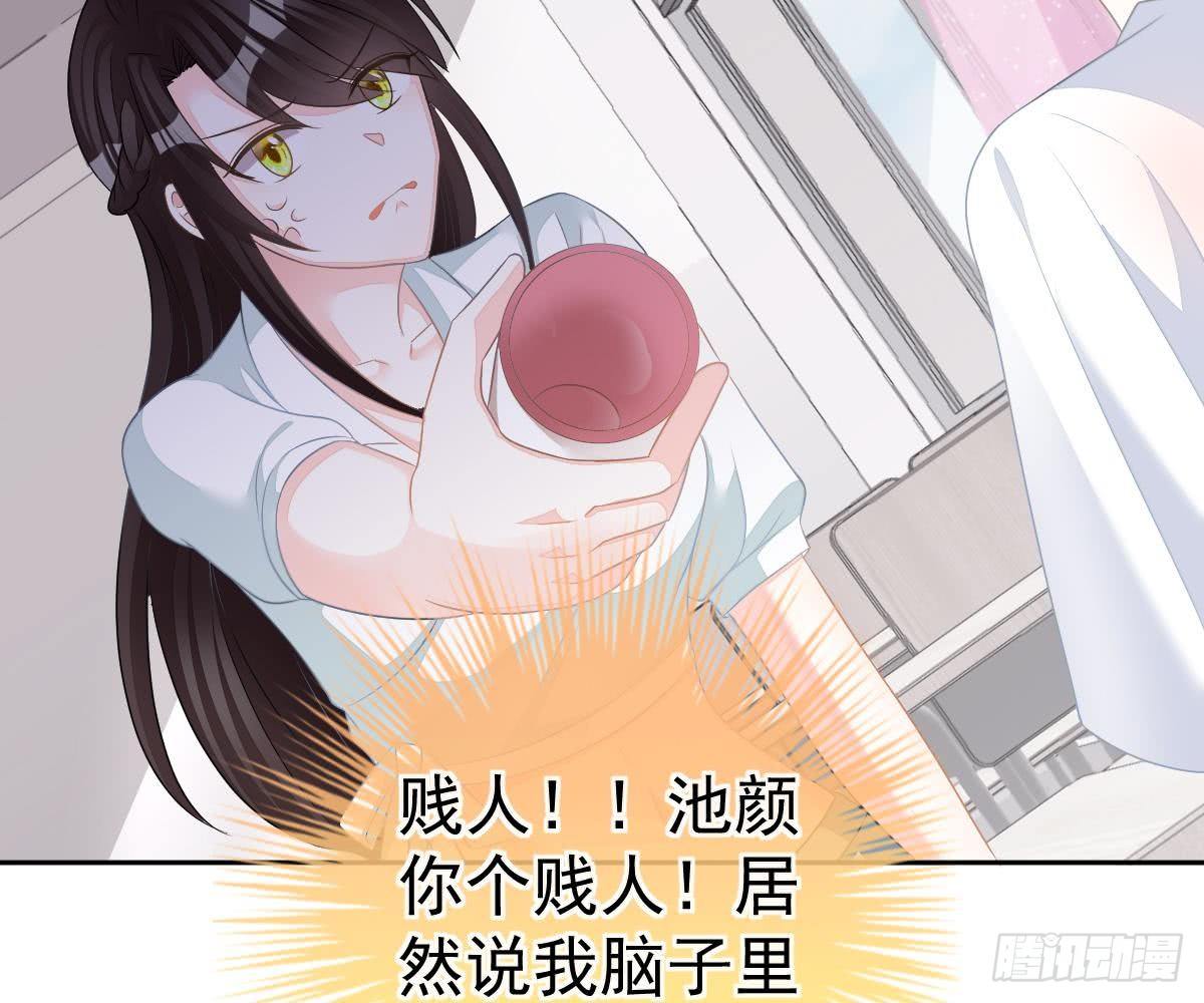 喜欢这种感觉(1/2)-第17话