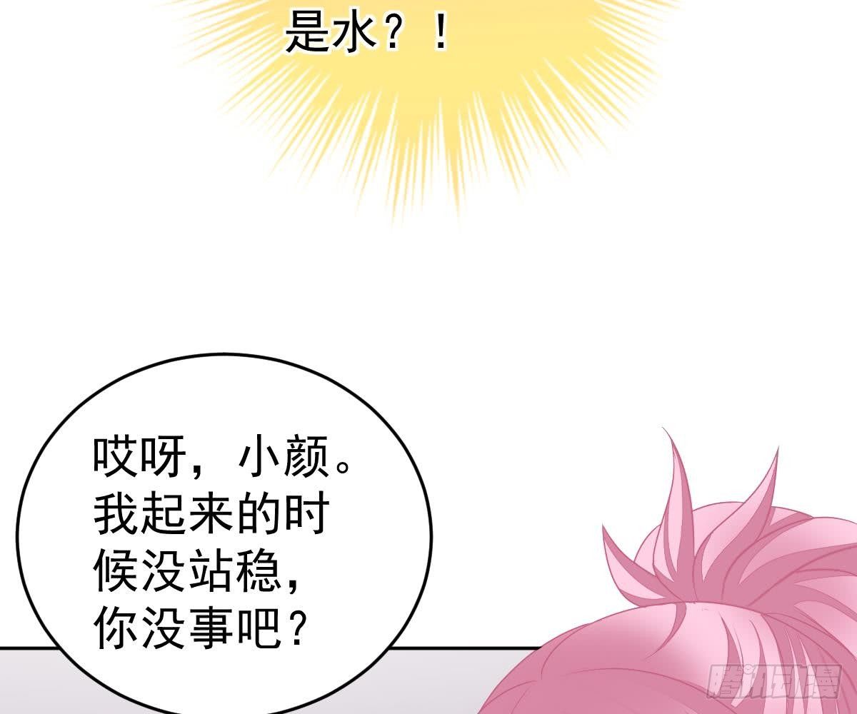 喜欢这种感觉(1/2)-第17话