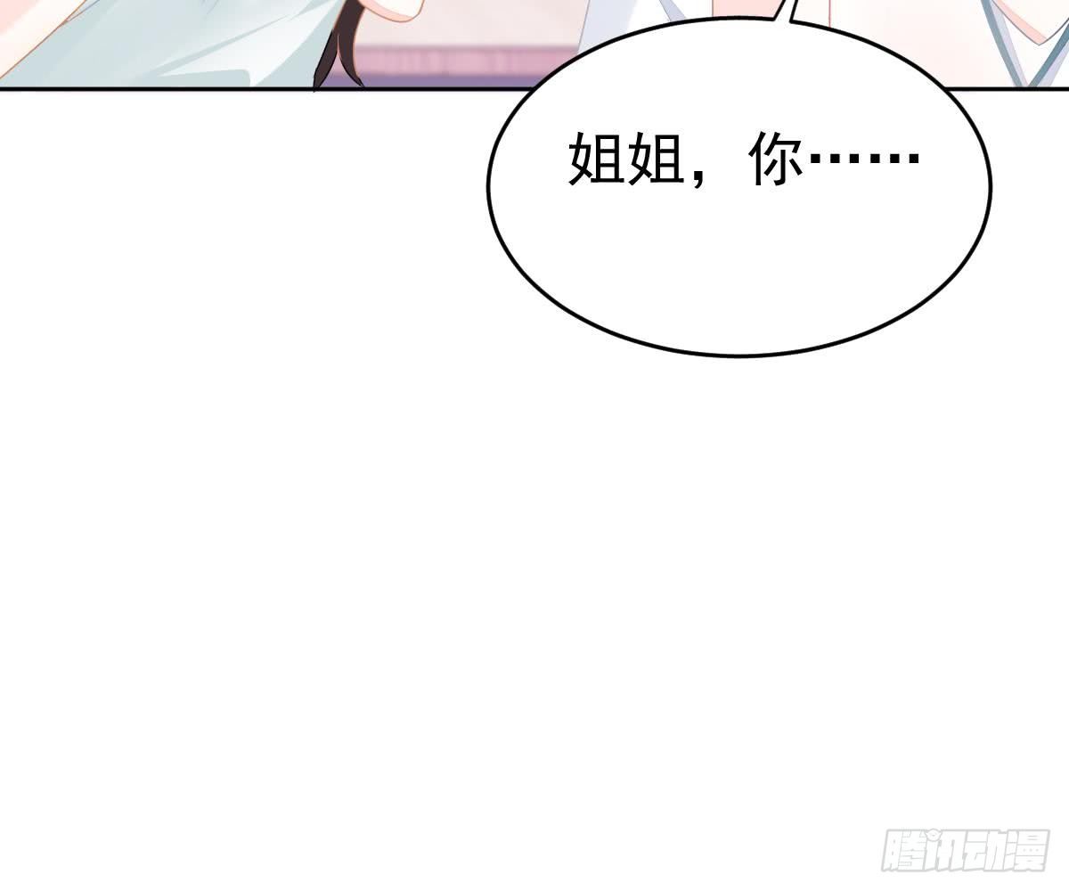 喜欢这种感觉(1/2)-第17话