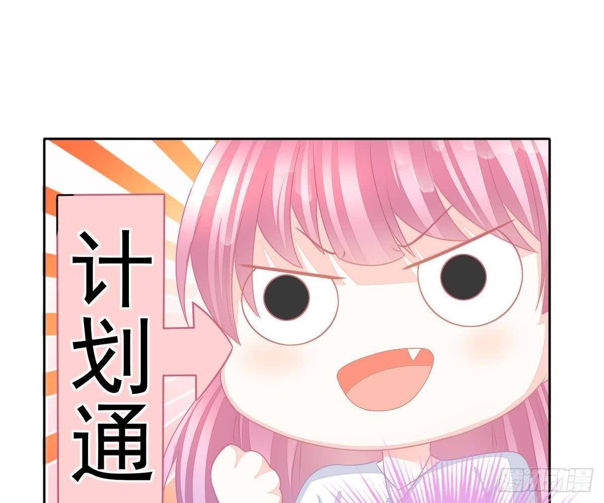 喜欢这种感觉(1/2)-第17话