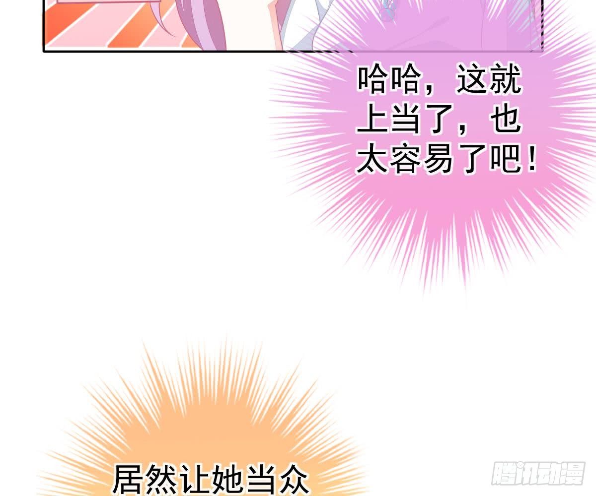 喜欢这种感觉(1/2)-第17话