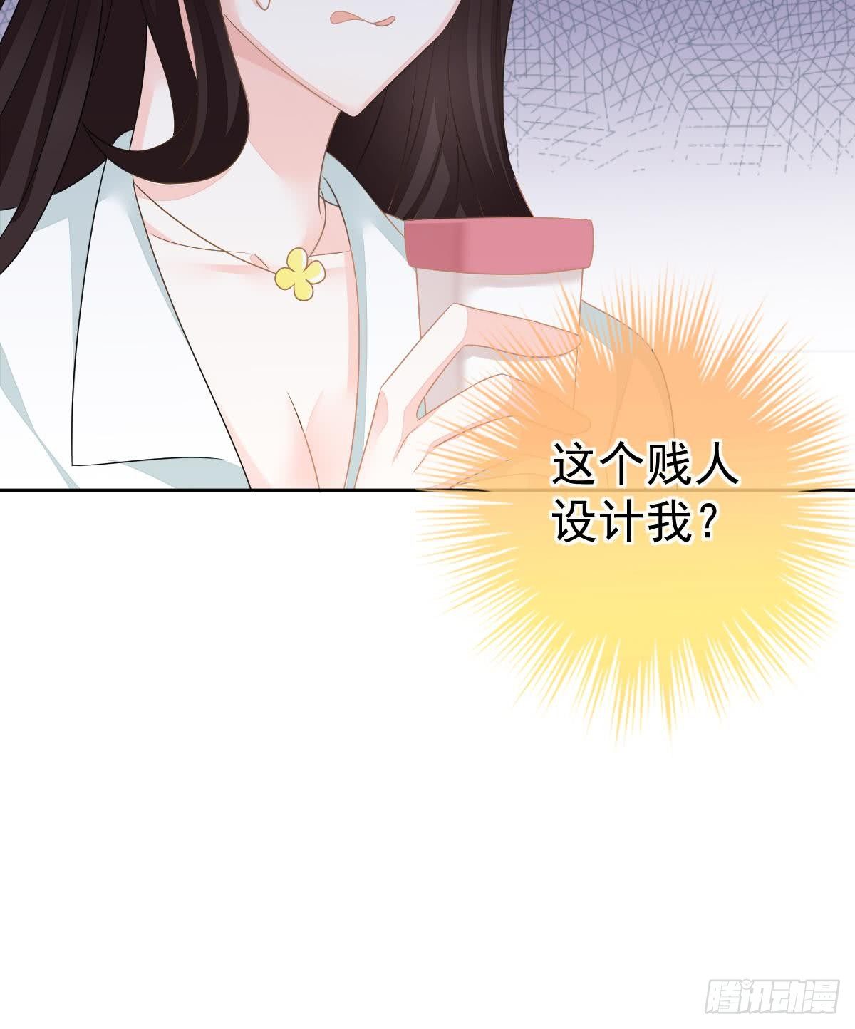 喜欢这种感觉(1/2)-第17话