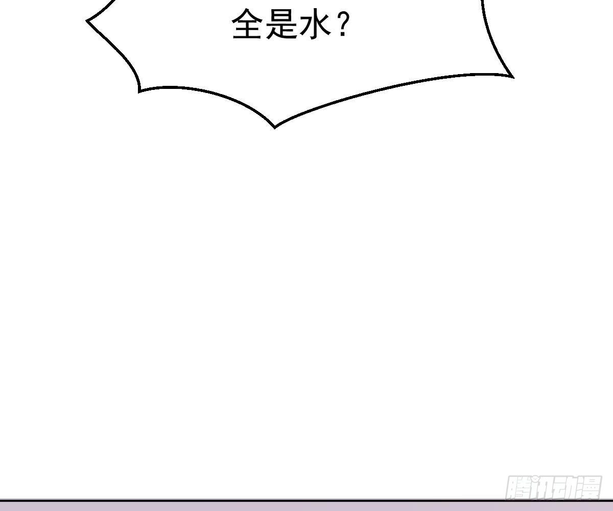 喜欢这种感觉(1/2)-第17话