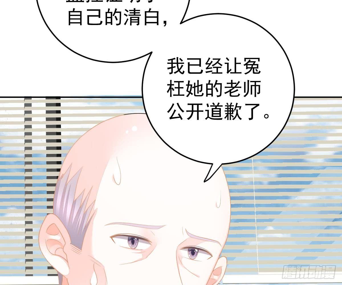 喜欢这种感觉(1/2)-第17话