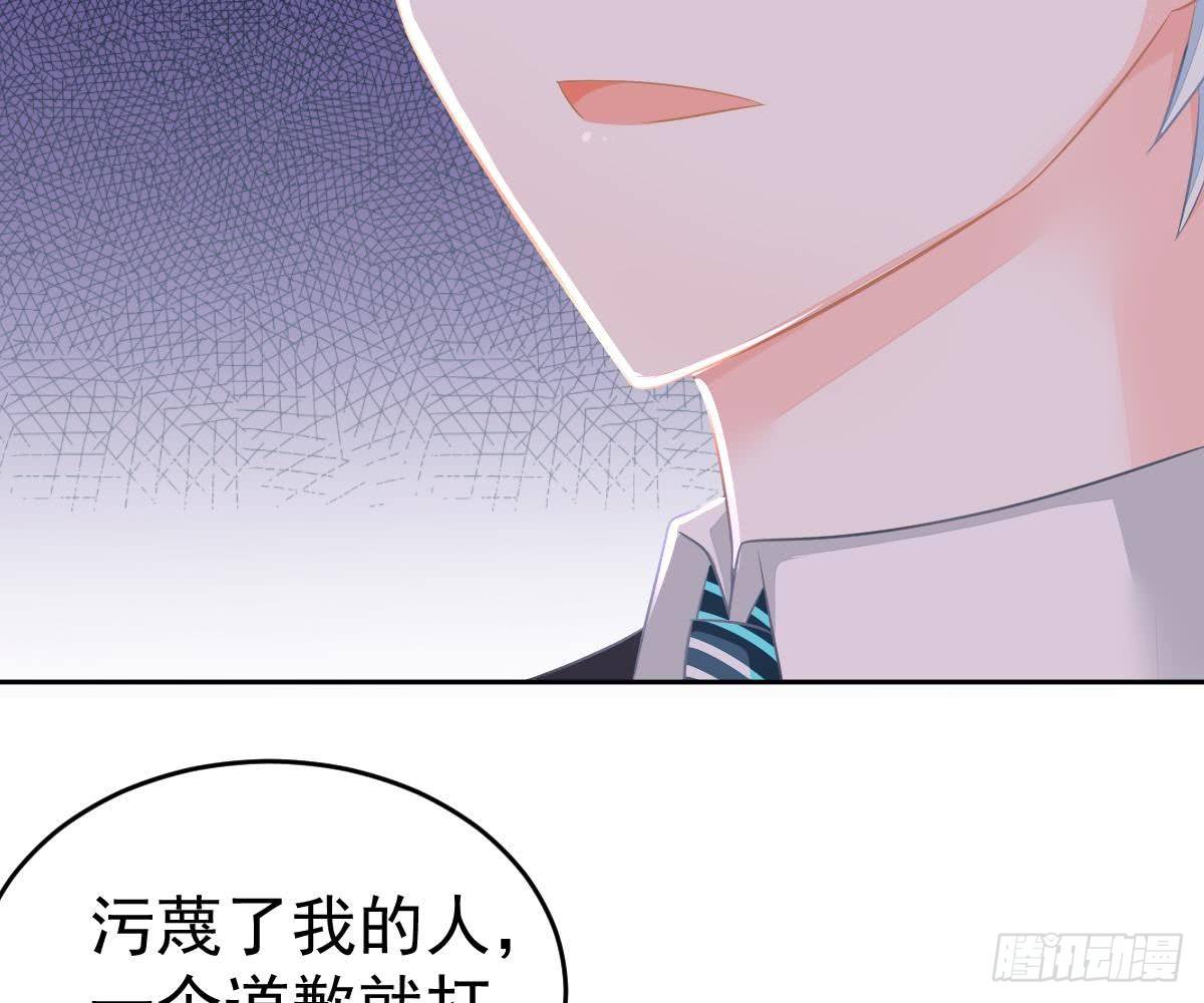 喜欢这种感觉(1/2)-第17话