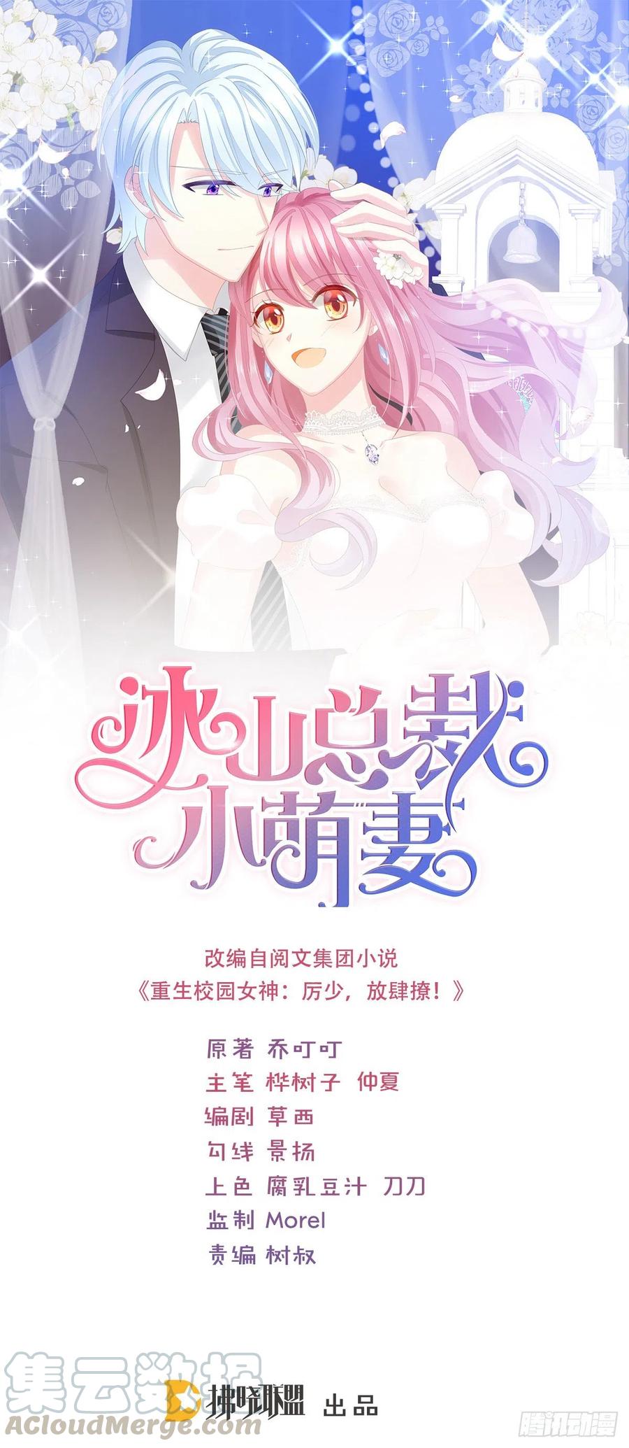 探监-第161话
