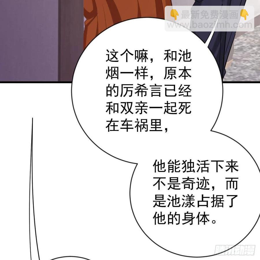 探监-第161话