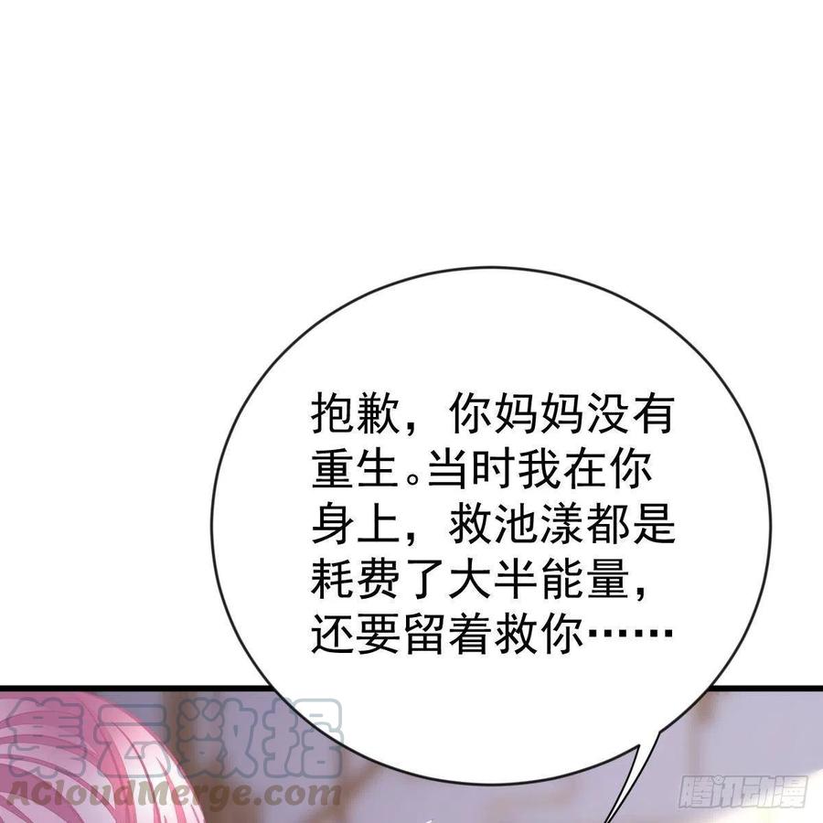 探监-第161话