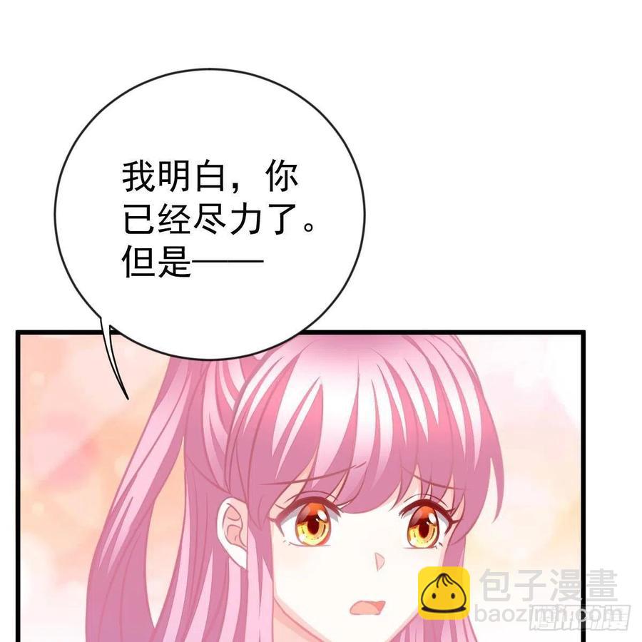 探监-第161话