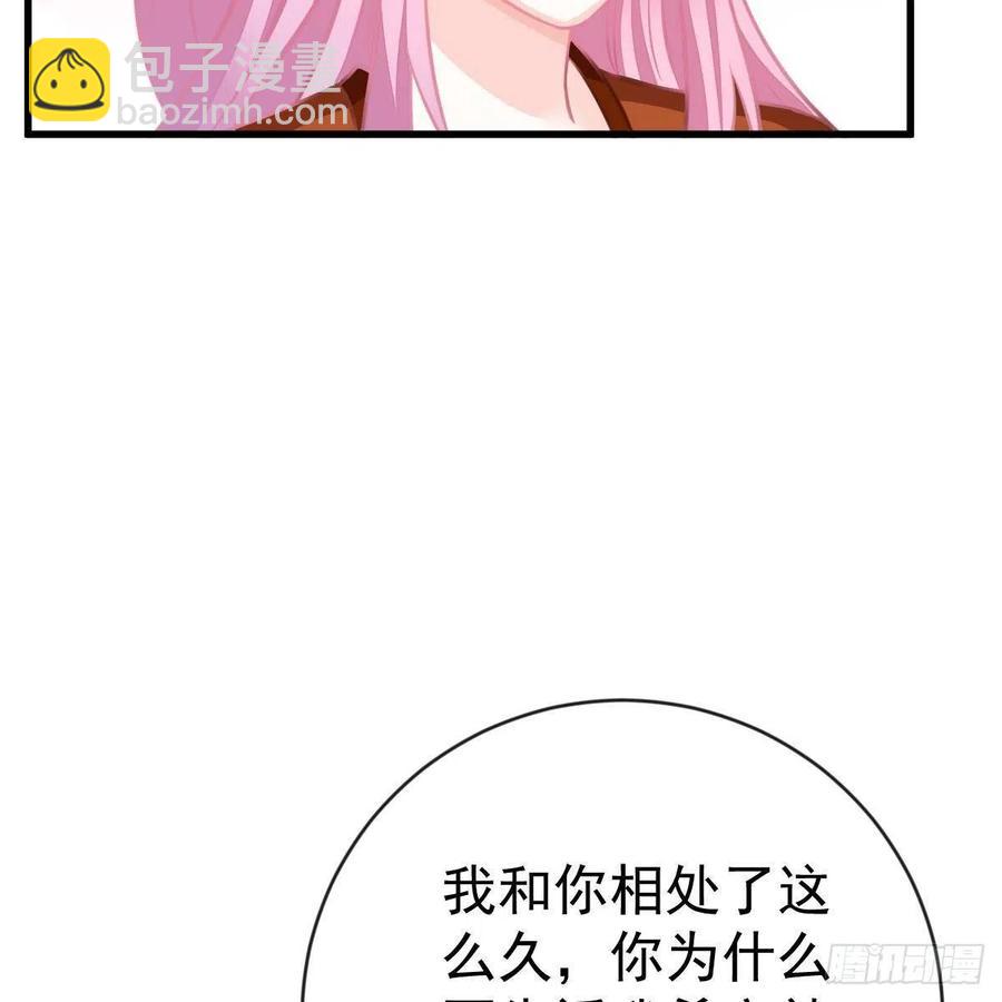 探监-第161话
