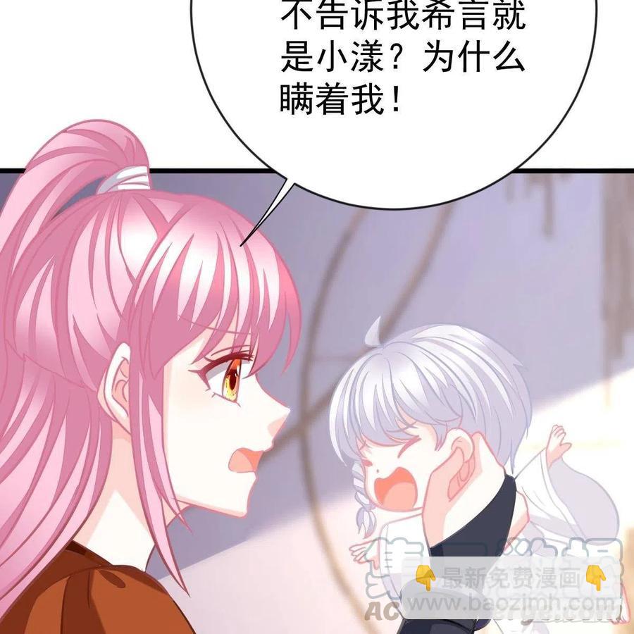 探监-第161话