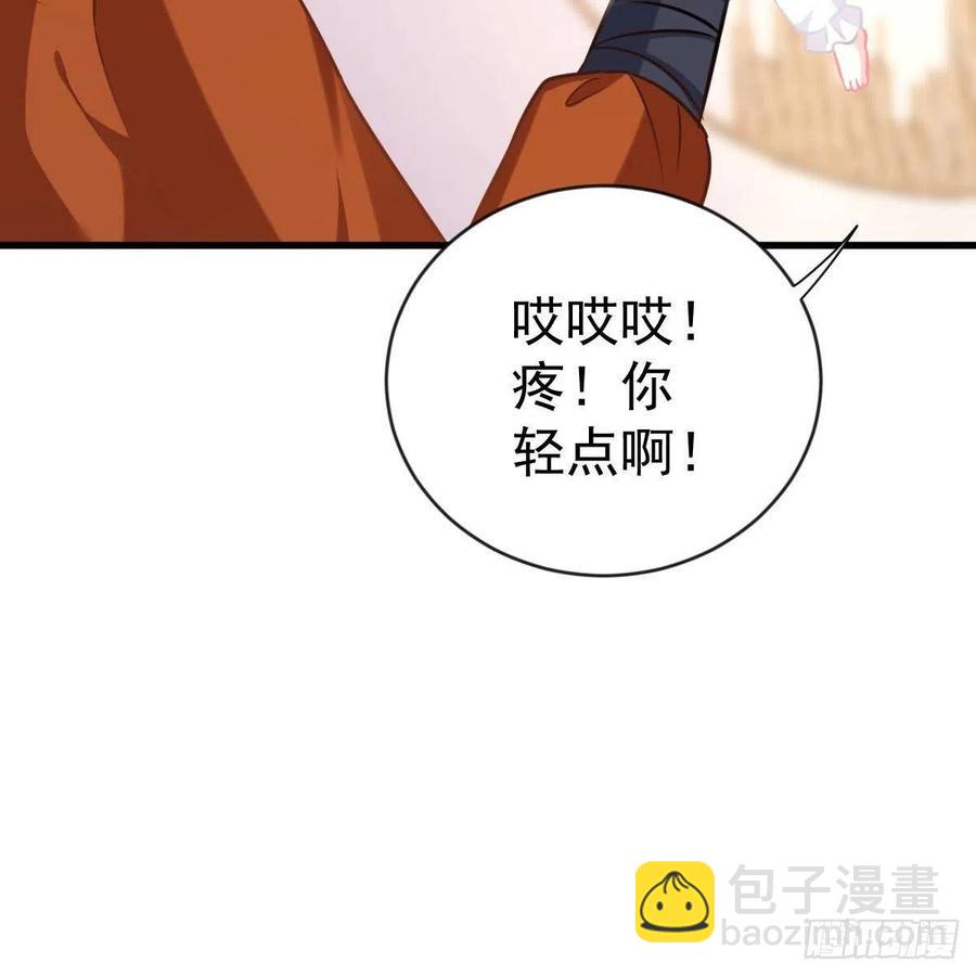 探监-第161话