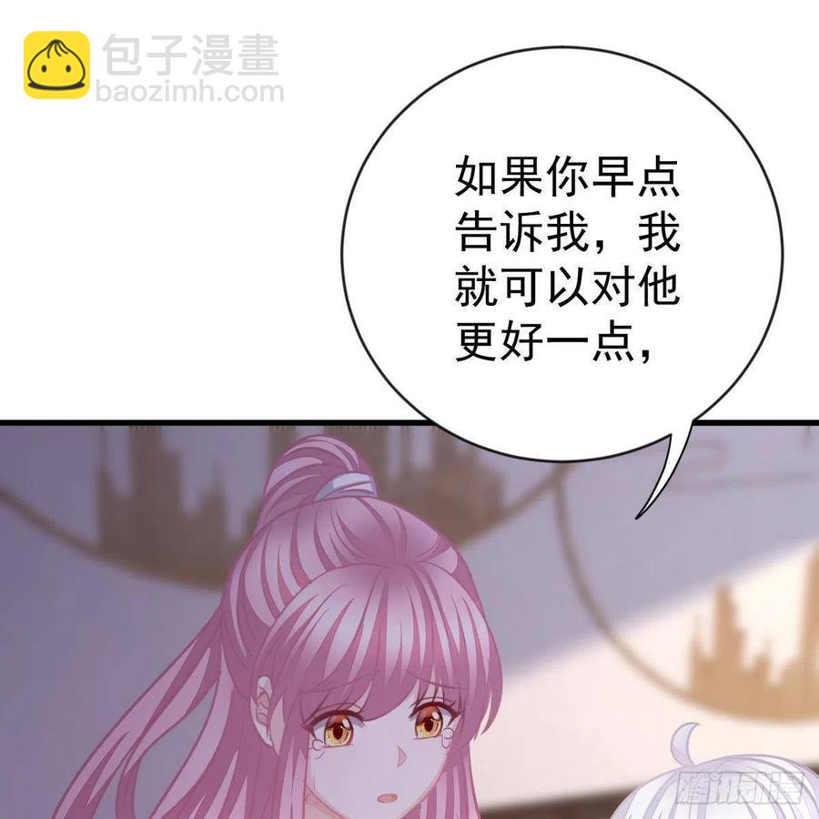 探监-第161话