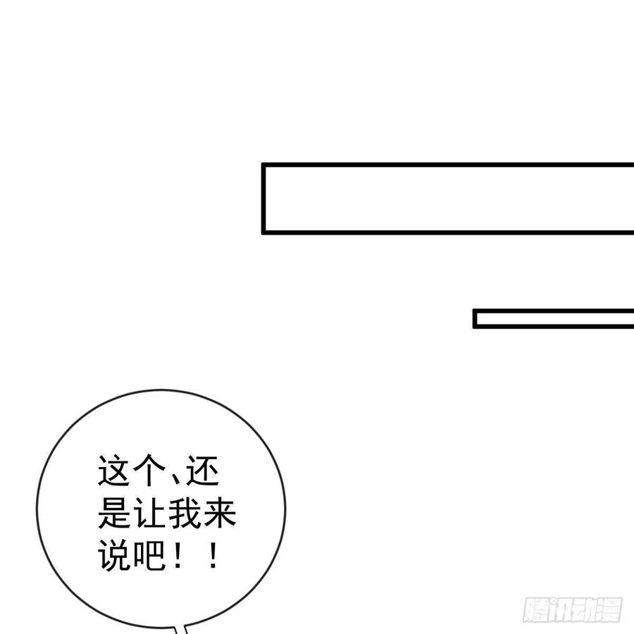 探监-第161话