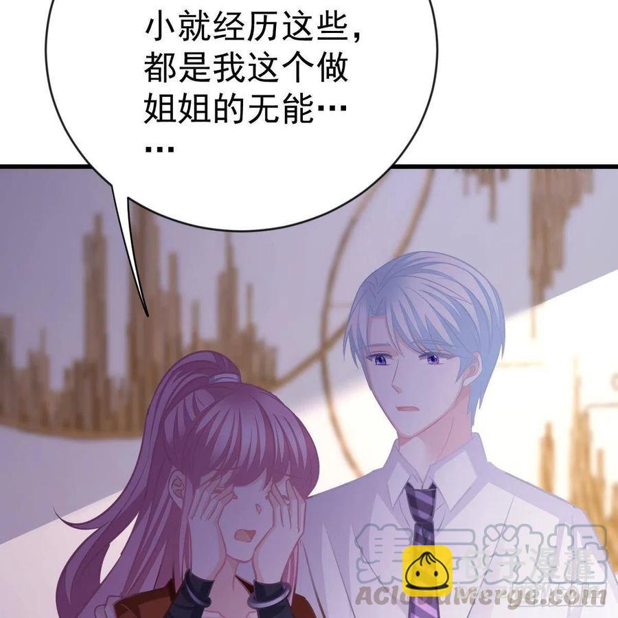 探监-第161话