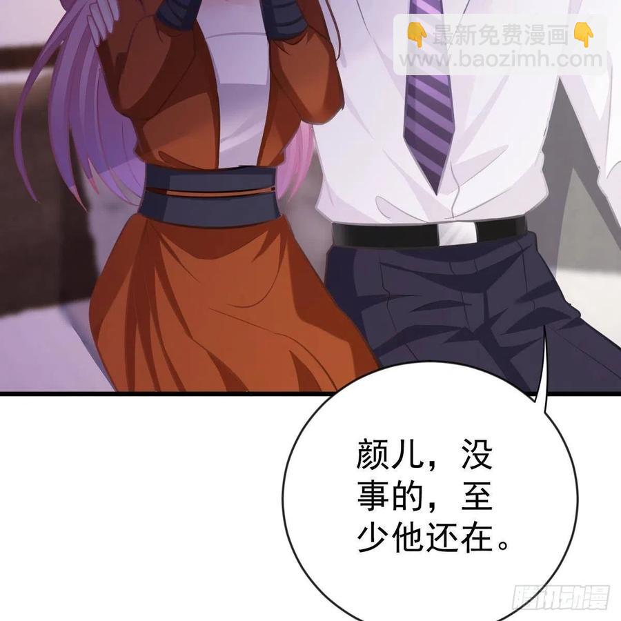 探监-第161话