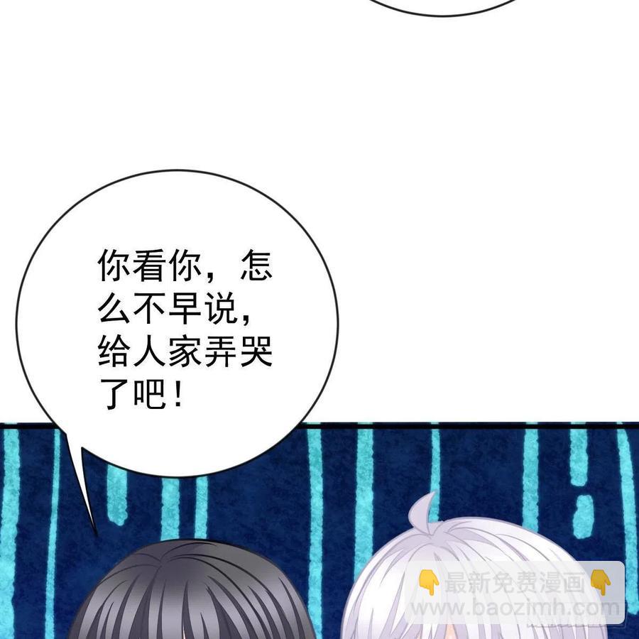 探监-第161话