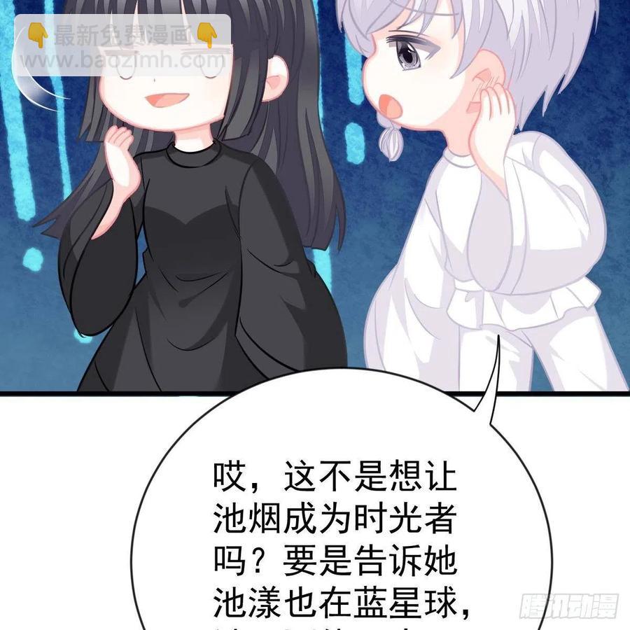 探监-第161话