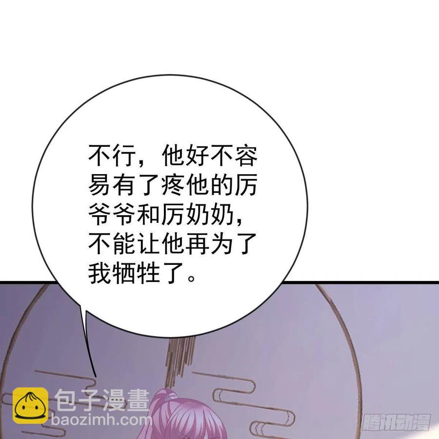 探监-第161话