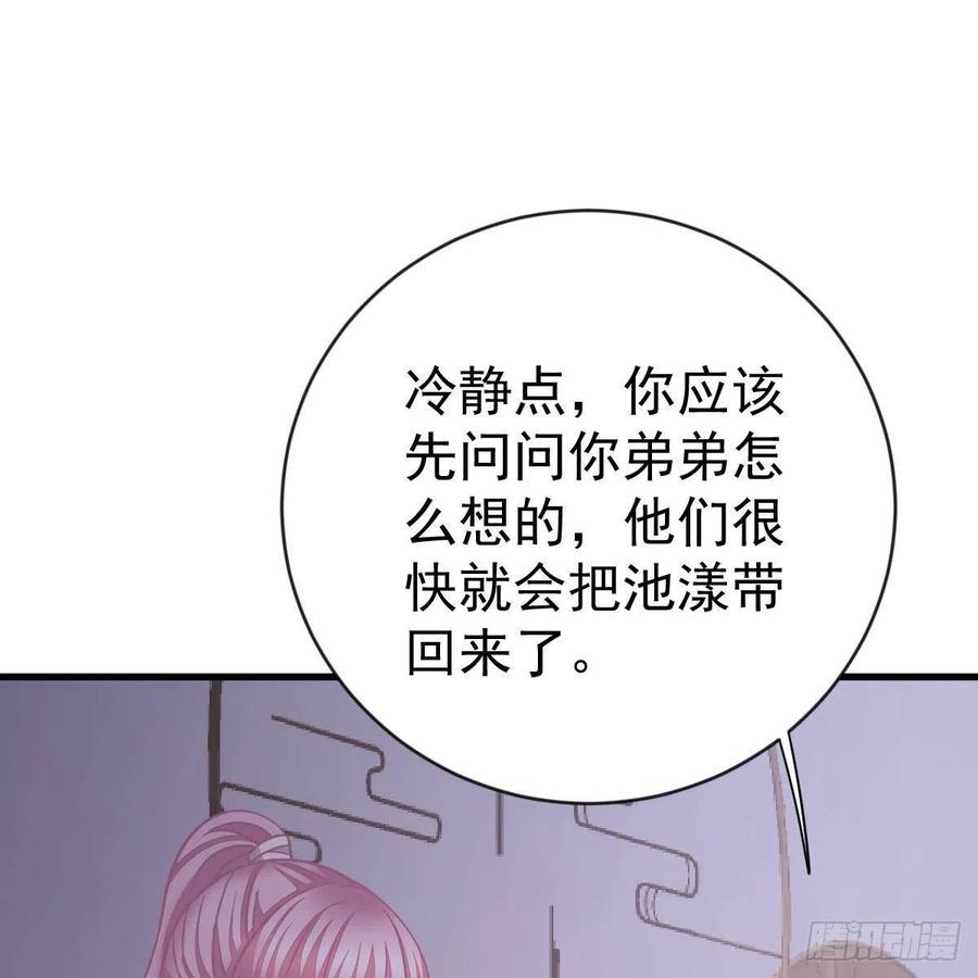 探监-第161话