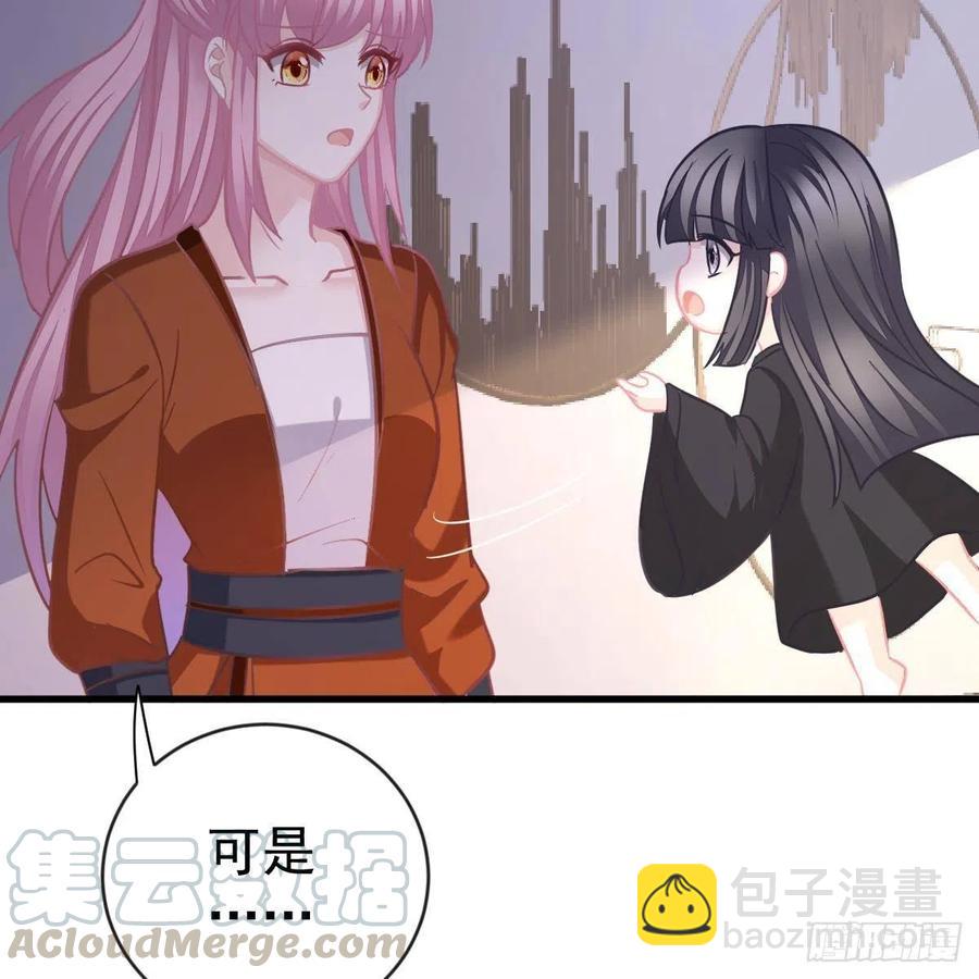 探监-第161话
