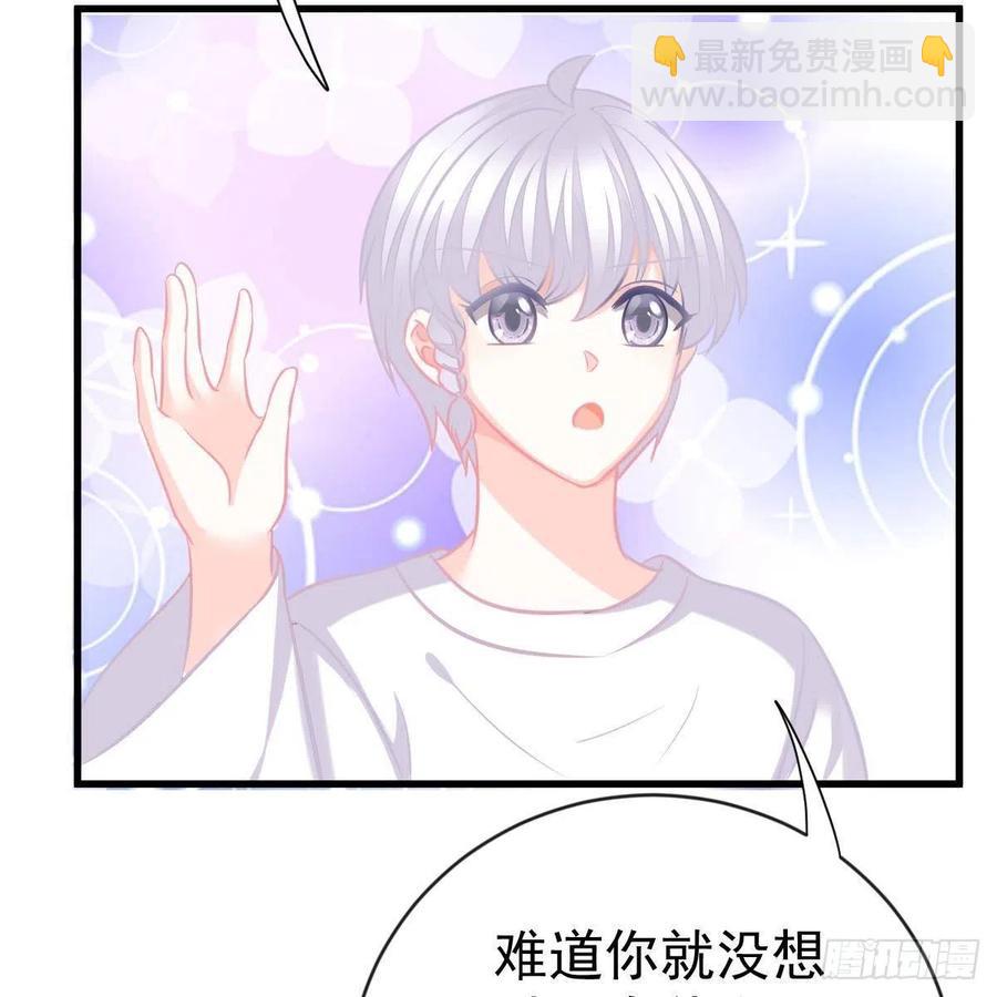 探监-第161话
