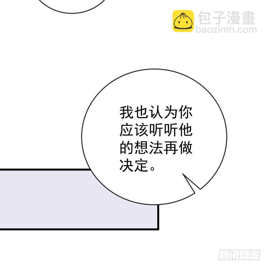 探监-第161话