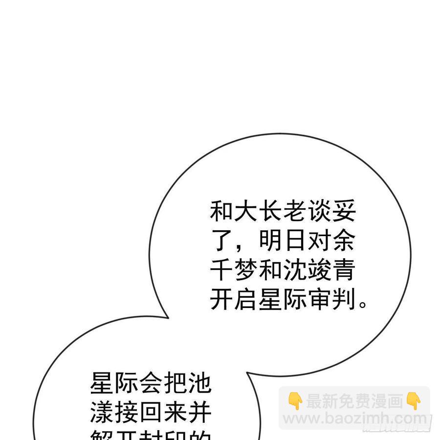 探监-第161话