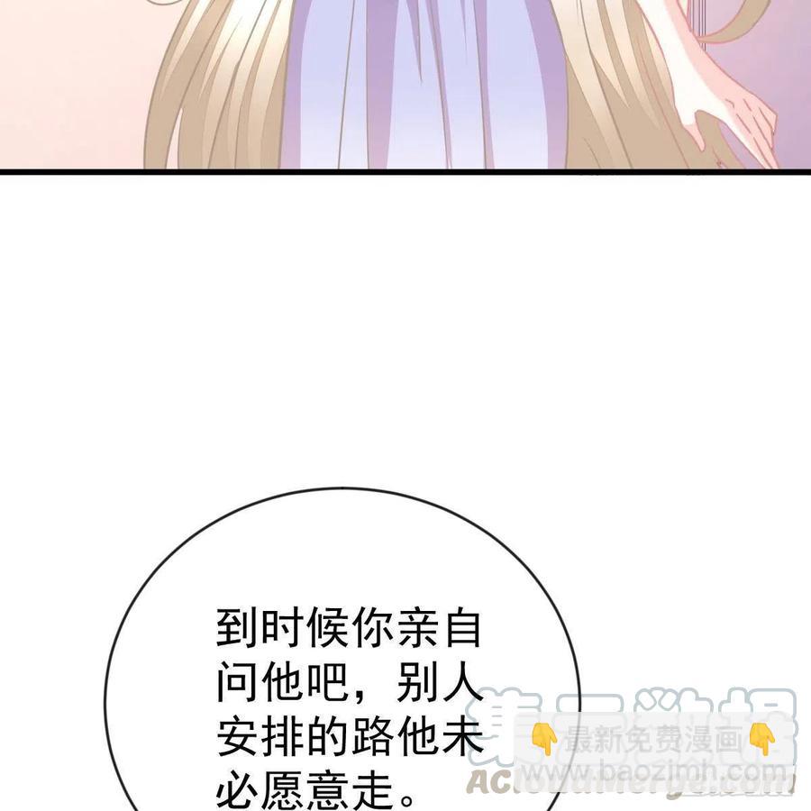 探监-第161话